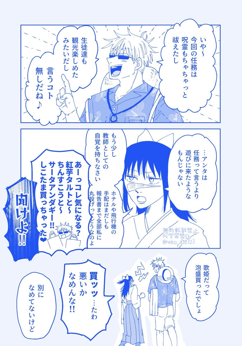 ねこふみ🐾 tweet media