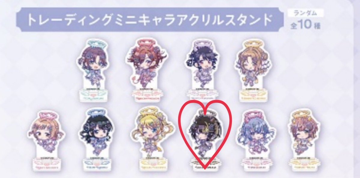 _RO8rm's tweet photo. 〖 交換 〗
シャニマス カラオケの鉄人 カラ鉄

譲￤アクスタ 真乃
コースター めぐる
チケット風カード 透
ストローチャーム 円香(SD)、はるき

求￤ 画像②〜④(ルームキー風カード優先)

郵送、または池袋にてお手渡し

お気軽にお声掛けくださいませ◎ https://t.co/oHLO4lXLzx