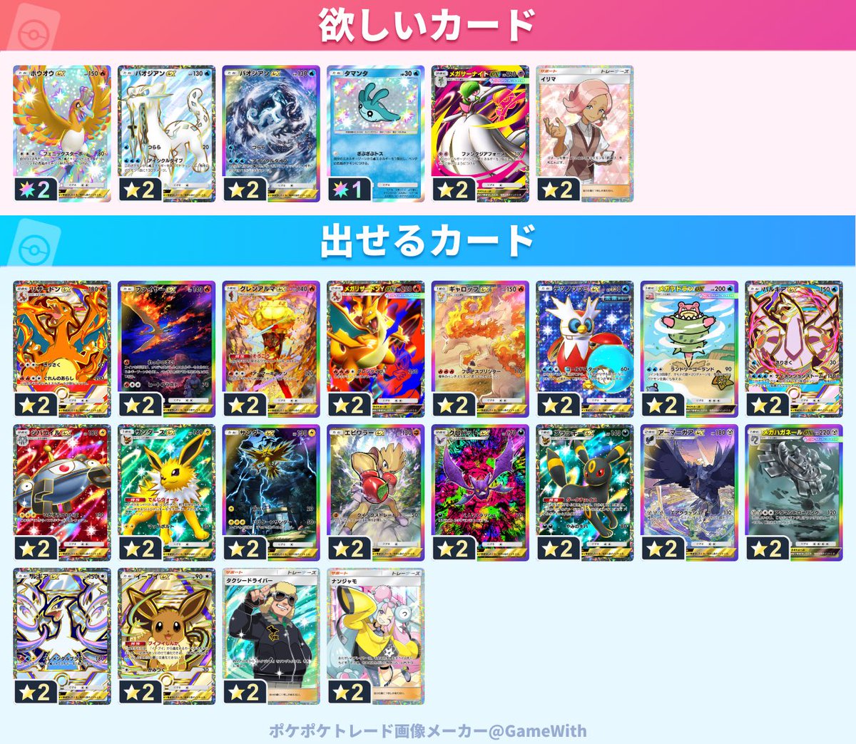 ちーすけ。 tweet media