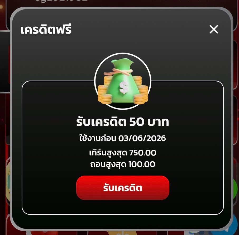 Youngrum_CB's tweet photo. #SGAME29 เครดิตฟรี 50 🔥
ทำยอด 750 ถอนได้ 50

129 รี ♻️❤️ ลงในเม้น 
https://t.co/Z6EoCRfw4Z https://t.co/6u9Vnh5K3X