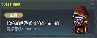 Hamoshroom's tweet photo. 還點圖惡魔殺手！靈感來自楓葉英雄後接續的主線任務名

本來背景想畫個世界樹頂、但我突然想起來我根本不會畫背景( https://t.co/KhUjvOYYdA
