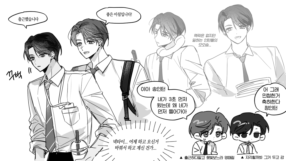 shad01vv's tweet photo. 숑석
정인턴 송인턴 시절 https://t.co/U6tr74cl68