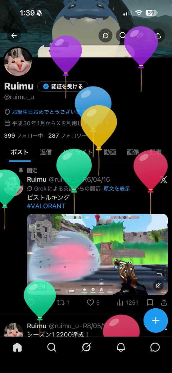 ruimu_u's tweet photo. 誕プレ待ってます https://t.co/Z3aCtHyjmn