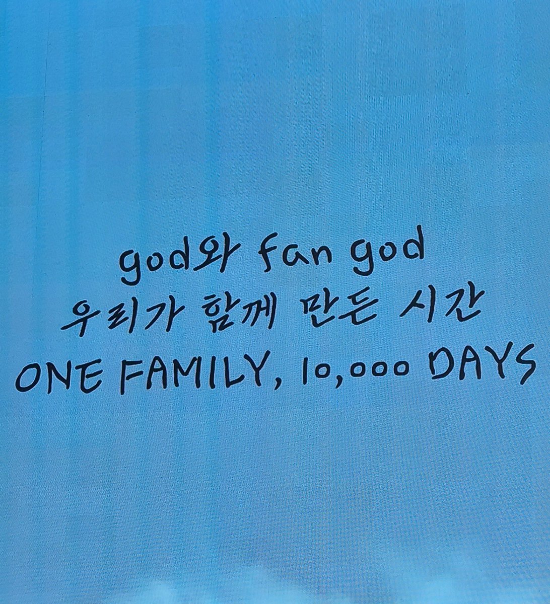 berykim07's tweet photo. 260530 ONE FAMILY 10,000 Day
용인 에버랜드
날짜는 의미없어.
우리 영원을 약속하자 곰사해 지오디🩵
#돌아와더덕아 https://t.co/0ukOPoRvRT
