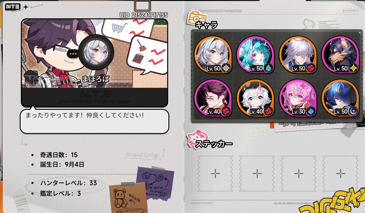 まほろば tweet media
