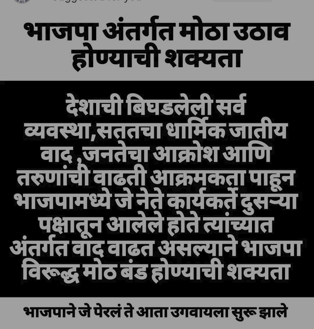 मी फक्त महाराष्ट्राचा tweet media