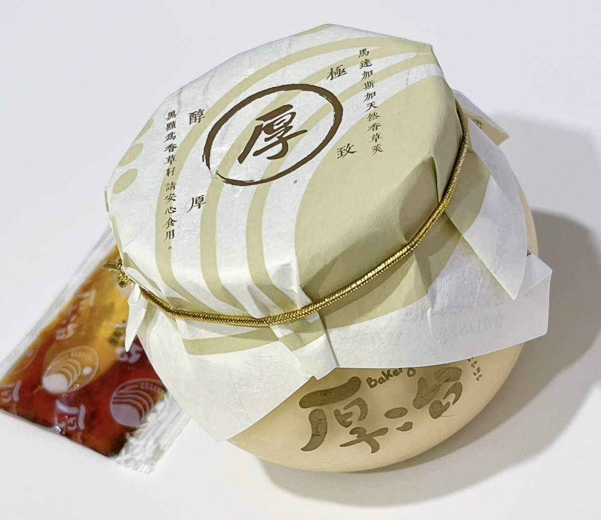 沐沐シノもみじ🍓🐿️𝗔𝘂𝗿𝗼𝗿𝗮𝗟𝗶𝘃𝗲所屬𝗩𝗧𝘂𝗯𝗲𝗿 tweet media
