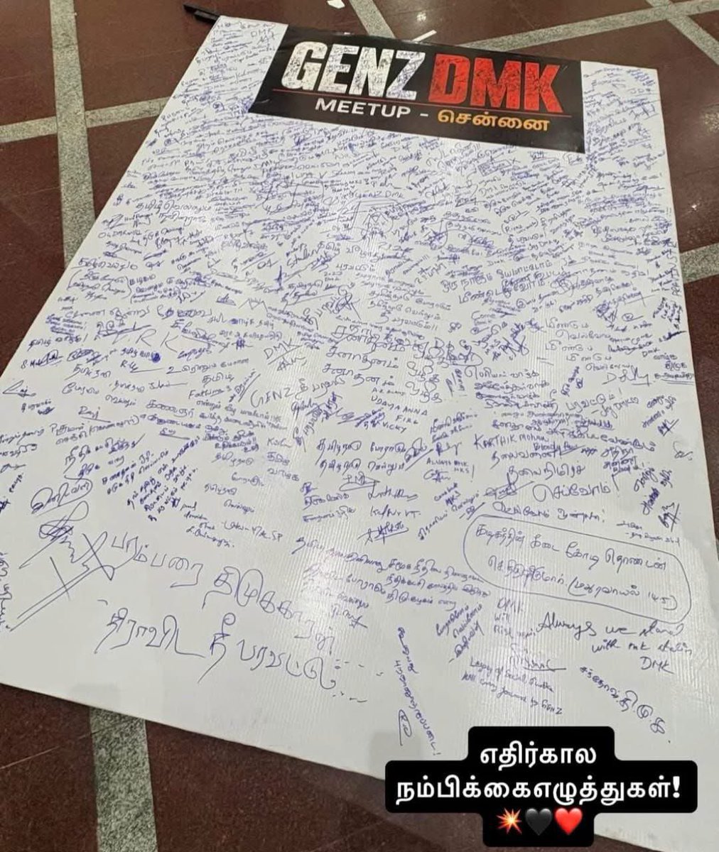 selvaavilva's tweet photo. energy கூடுகிறது!

GenZ DMK Meetup - எதிர்காலம் நம்பிக்கை அளிக்கிறது!  
எதிர்க்கட்சி என்றாலும் energy கூடுகிறது.  
இதுதான் திமுக! 
வாழ்க தமிழ்! 
வெல்க திராவிடம்!  
நன்றி-
- திமுக தலைவர் மு.க.ஸ்டாலின்.
#MKStalin #GenzDMK #DMK #AnnaArivalayam 
@mkstalin @Udhaystalin @arivalayam https://t.co/NSuLGmRN05