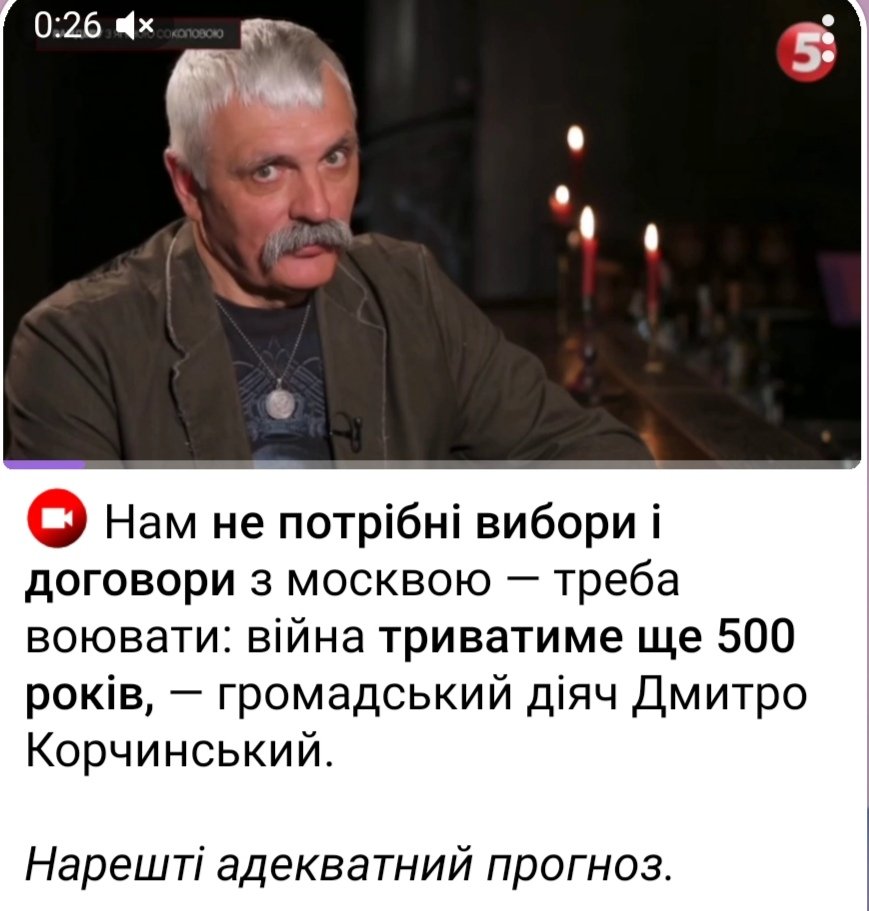 RudijLis's tweet photo. Нафіга 5 канал запрошує цього шиза?... 💊 🚑 https://t.co/AupQjKND36