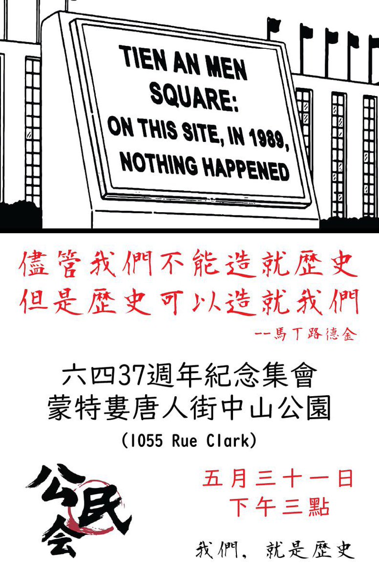 中国人权-Human Rights in China tweet media
