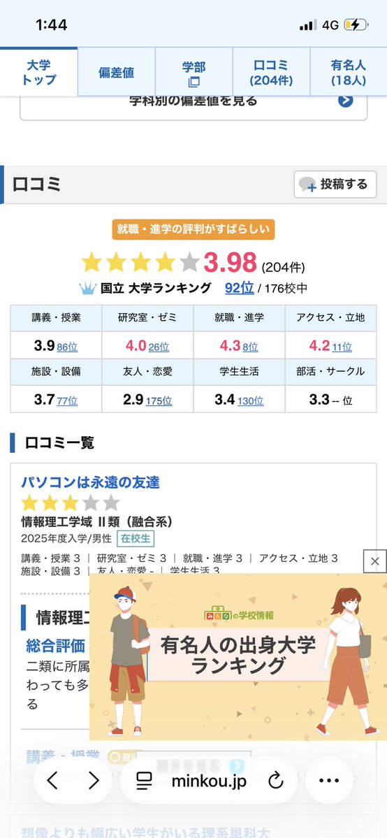 にょん tweet media