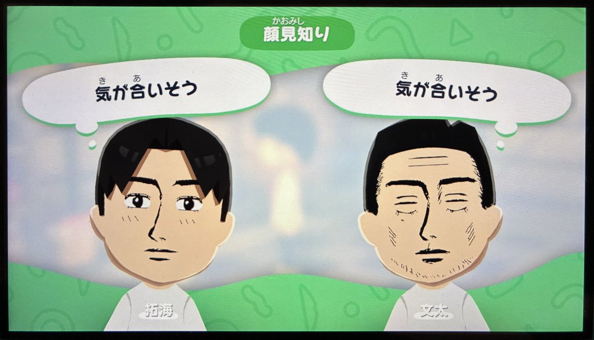 seiya2010's tweet photo. #トモコレ #頭文字D #拓海 #文太 https://t.co/0f9hDXERlV