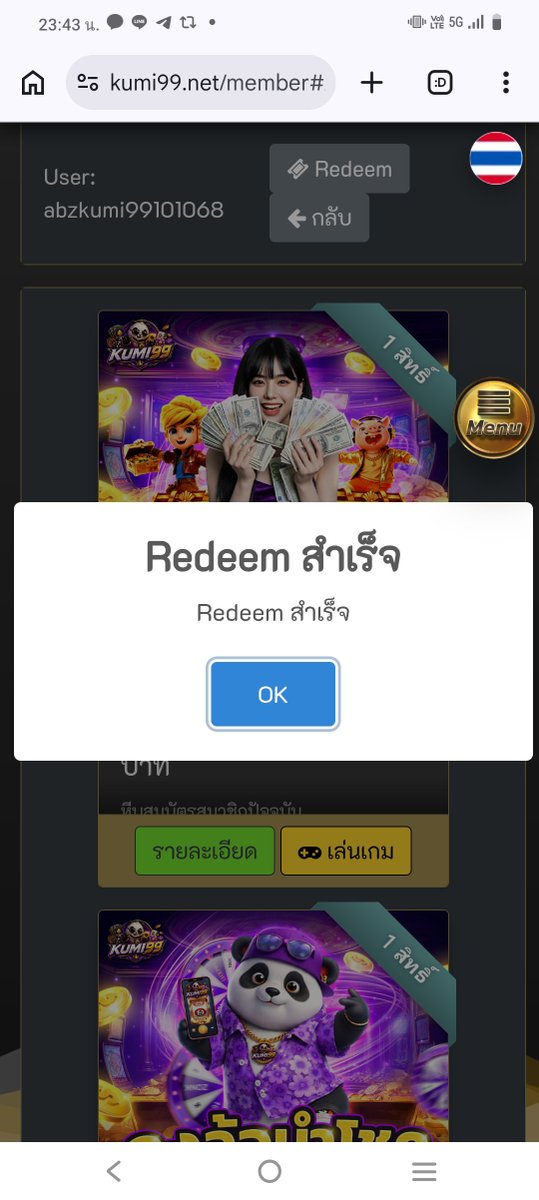 SUPERWOMANOI's tweet photo. กงล้อฟรี

โค้ด:51QCAIKY0

https://t.co/aQwUJ67X9G https://t.co/8zrwKYoBbM