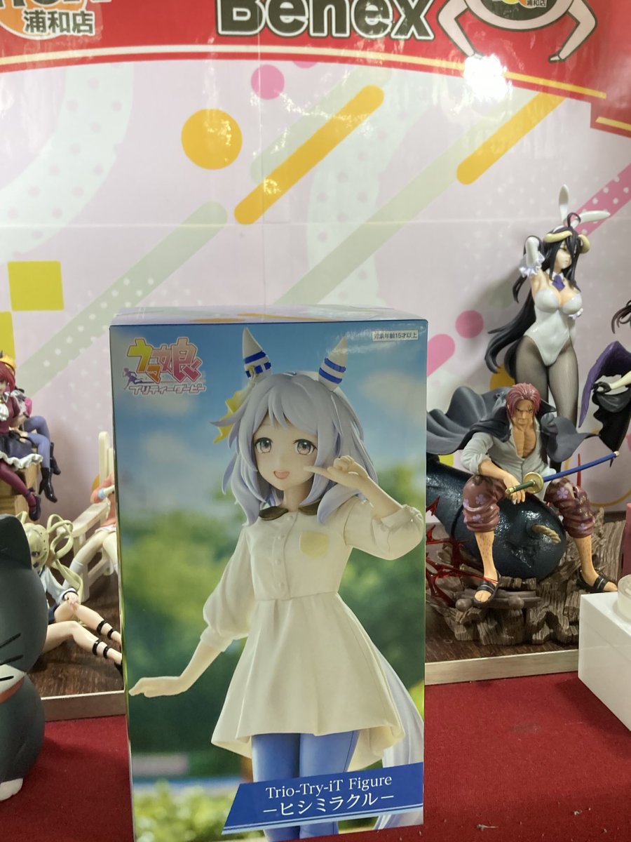 hoe_reo's tweet photo. 久しぶりのクレゲをベネ浦で
特にお目当てもないので、ウマ娘のヒシミラクル
2ブース展開

橋幅は狭く、右ブースでは上手くいかず
左ブースでは挟まりつつも本体押しで獲得
締めて1000円

やはりクレゲは楽しい😌
#ベネクス浦和 https://t.co/QFSSrhjICs