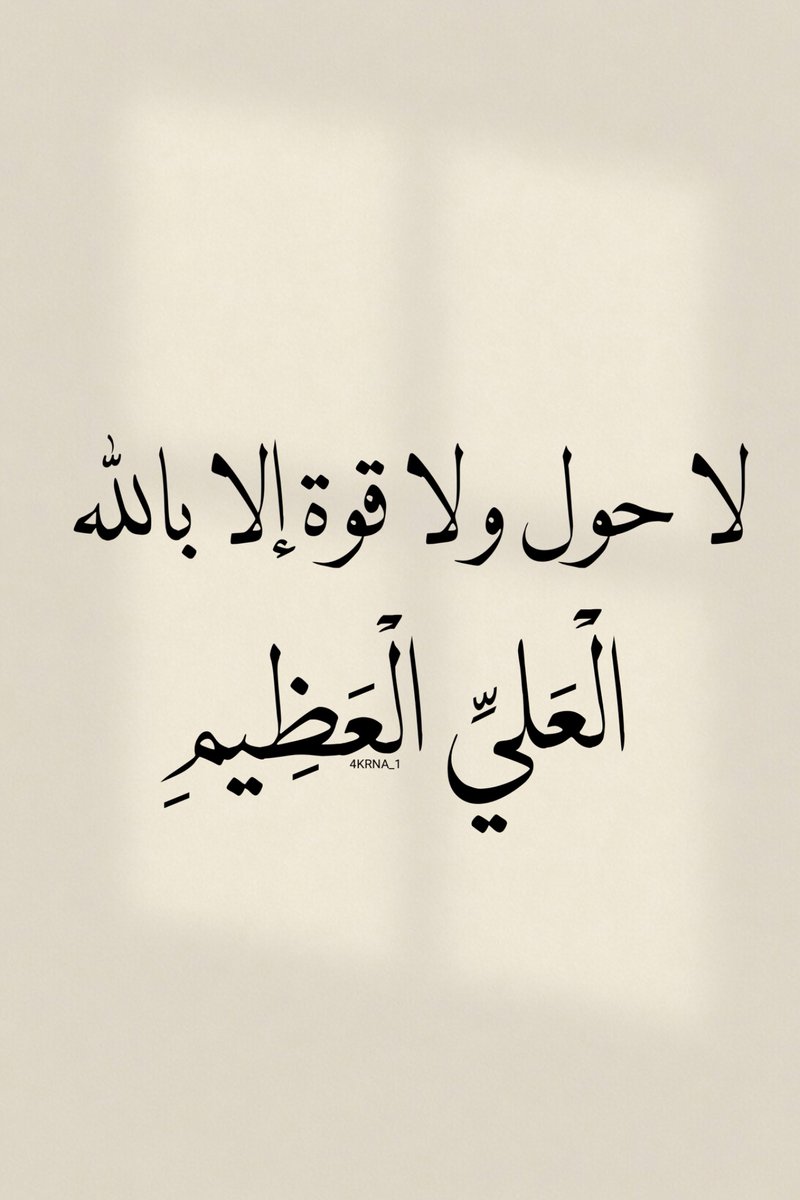 أذكار دعاء ا أستغفار - ﷺ tweet media