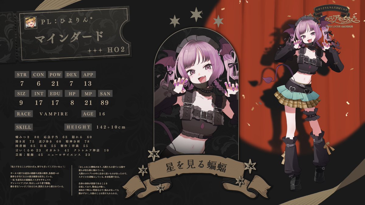 辛咲こまど👑🌹 tweet media