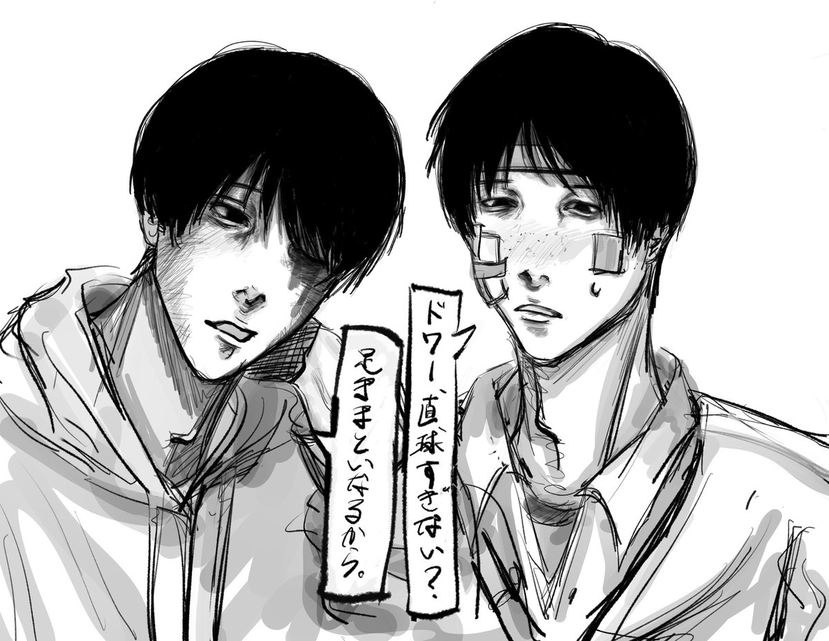 首〆アクメ (@Mazo20l) / Posts / X