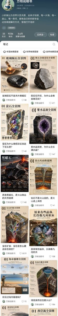 知识猫图解 tweet media