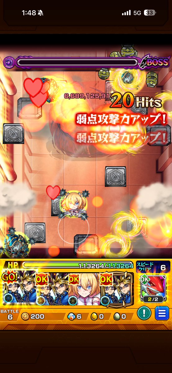 RENREN98760's tweet photo. #モンスト
 なにこの超究極めっちゃ簡単やん
初見で終わったけど https://t.co/roaimcmxA5