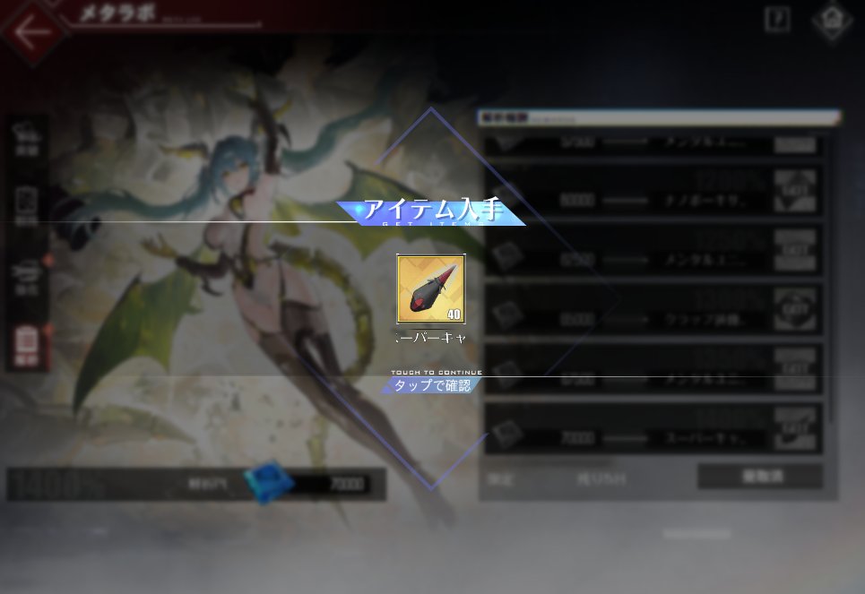 ユウラシア tweet media