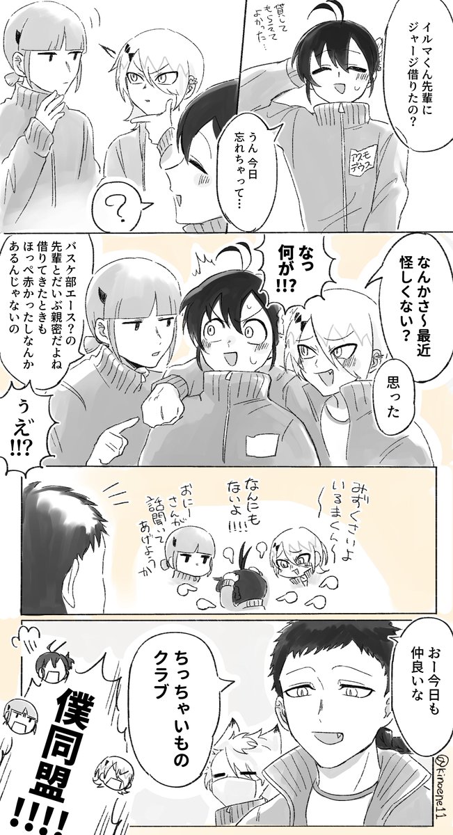 ね tweet media