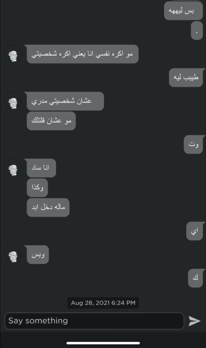 @تووتي❦ tweet media