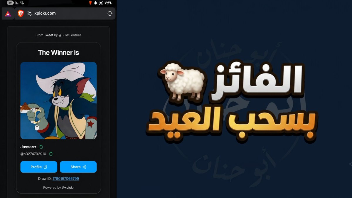 أبـوحـنان tweet media