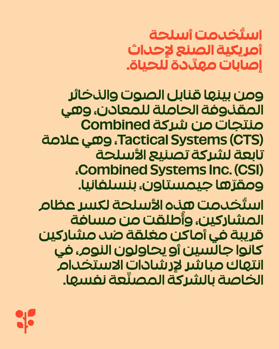 Global Sumud Flotilla tweet media
