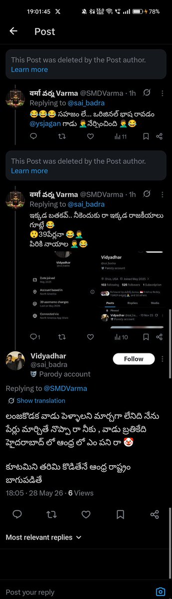 जै जनसेना वर्मा lజై జనసేన వర్మ | 🛕🚩🇮🇳🦚🐯✊ tweet media