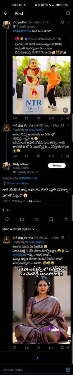 जै जनसेना वर्मा lజై జనసేన వర్మ | 🛕🚩🇮🇳🦚🐯✊ tweet media