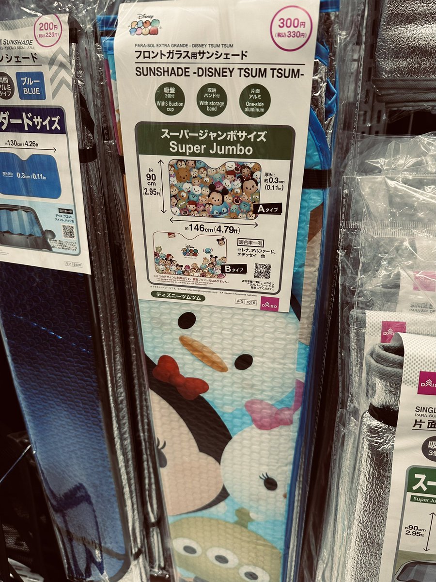 WesKinetic's tweet photo. My Christmas shopping for @PTPDshow is done. https://t.co/TTSNV76SLl