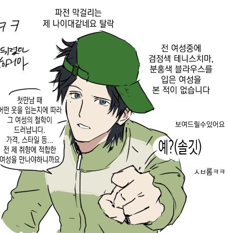 hondal08's tweet photo. 읍태는 솔로 https://t.co/aUaM7UPO85
