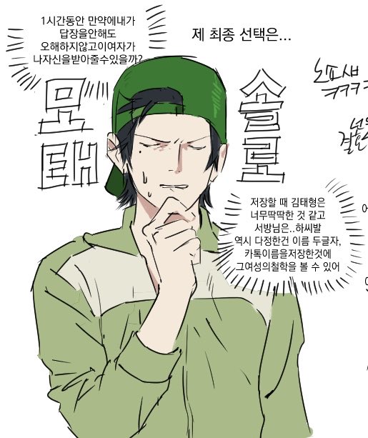 hondal08's tweet photo. 읍태는 솔로 https://t.co/aUaM7UPO85