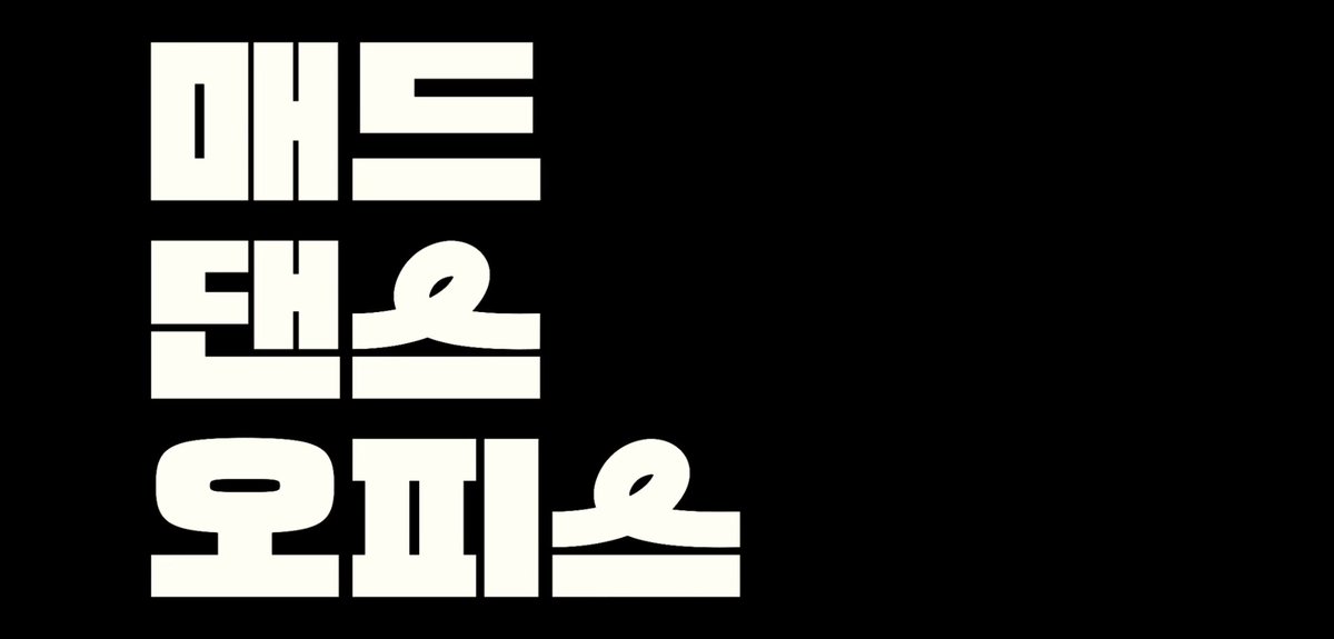 포대 tweet media