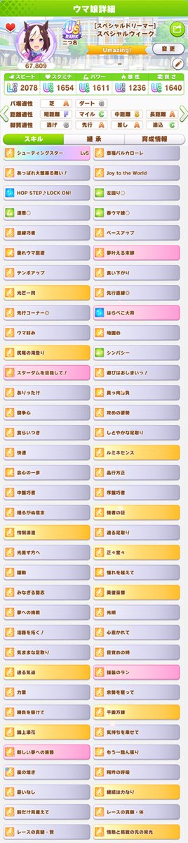 おかもん tweet media