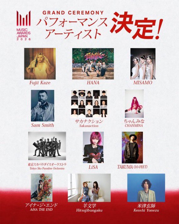 SSMITHBRASIL's tweet photo. Sam Smith participará e se apresentará no MUSIC AWARDS JAPAN 2026 no dia 13 de junho. A premiação será transmitida no Youtube. 🎤✨️ https://t.co/aLJt5QFjIY