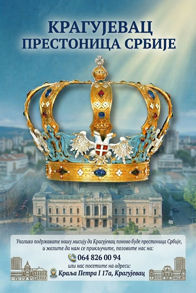 KGPrestonica's tweet photo. Подржавате идеју да Крагујевац поново буде престоница Србије? Придружите нам се! #kragujevac #kgprestonica #kragujevacprestonica #mirkočikiriz #prestonica https://t.co/Aie8BVo9UF