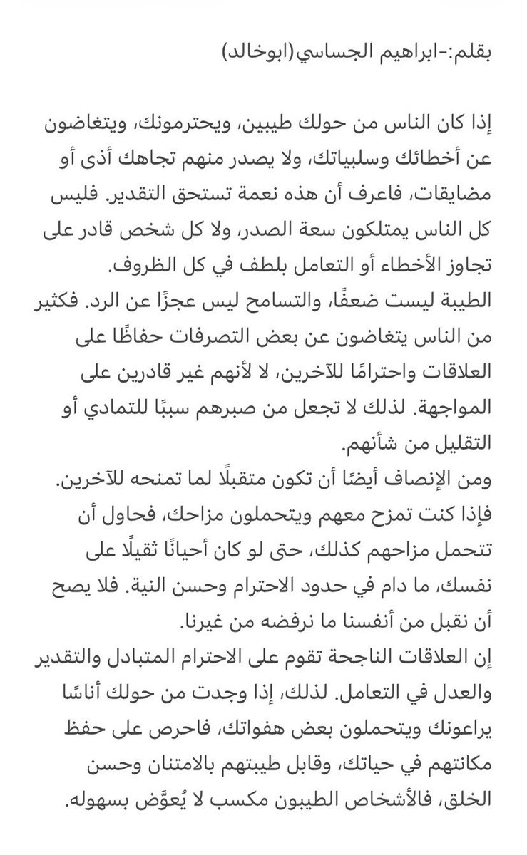 oman_qamar's tweet photo. https://t.co/ElfzpQke98