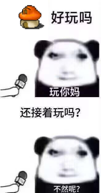 Hamoshroom's tweet photo. @pzps96044 我現在要點名批評一個橘色4字遊戲 https://t.co/ujDauKdZHW