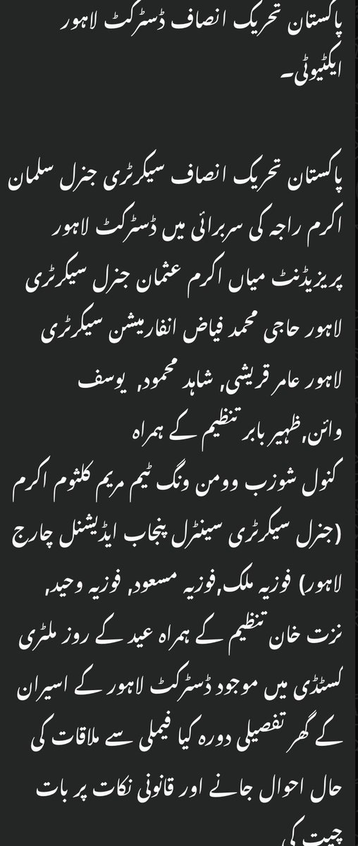 Maryam Kulsoom Akram tweet media