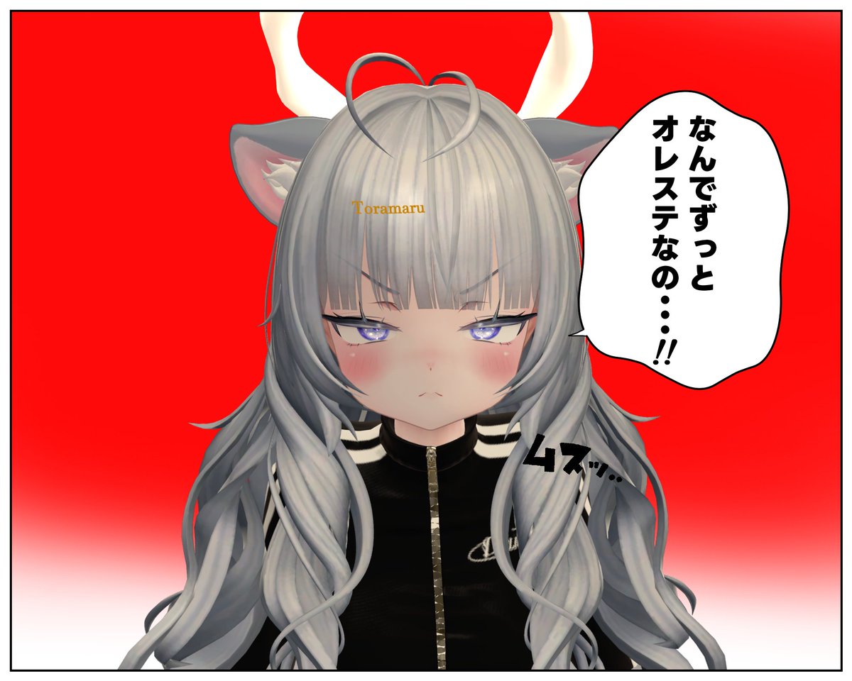 Toramaru4017's tweet photo. https://t.co/3nXPz3yyIc