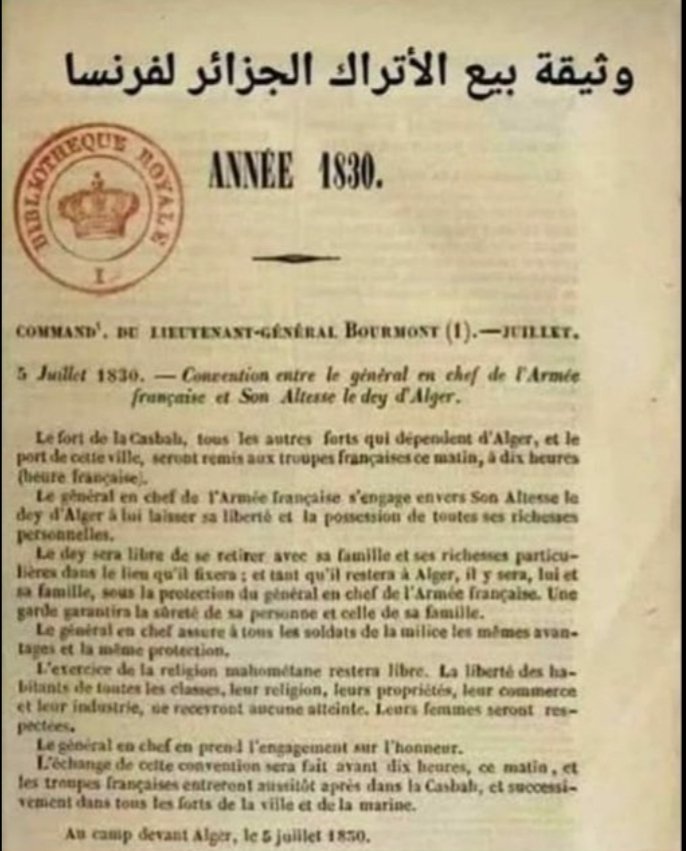 🇲🇦Faical Chakour🇲🇦 tweet media