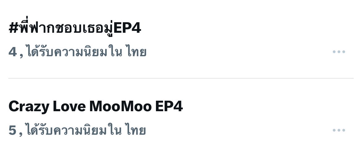 มัมหมีเด็กเจ้าจิ๋ว😼ส้มเฟด🧡 tweet media