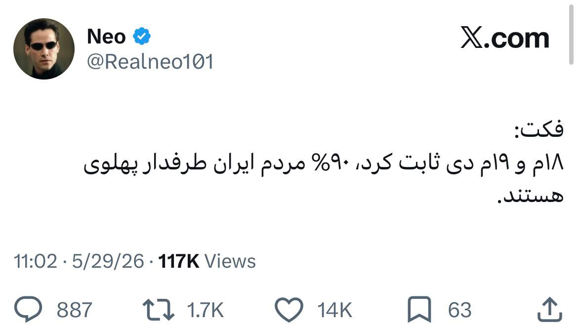 بنده ۱۱۰ tweet media