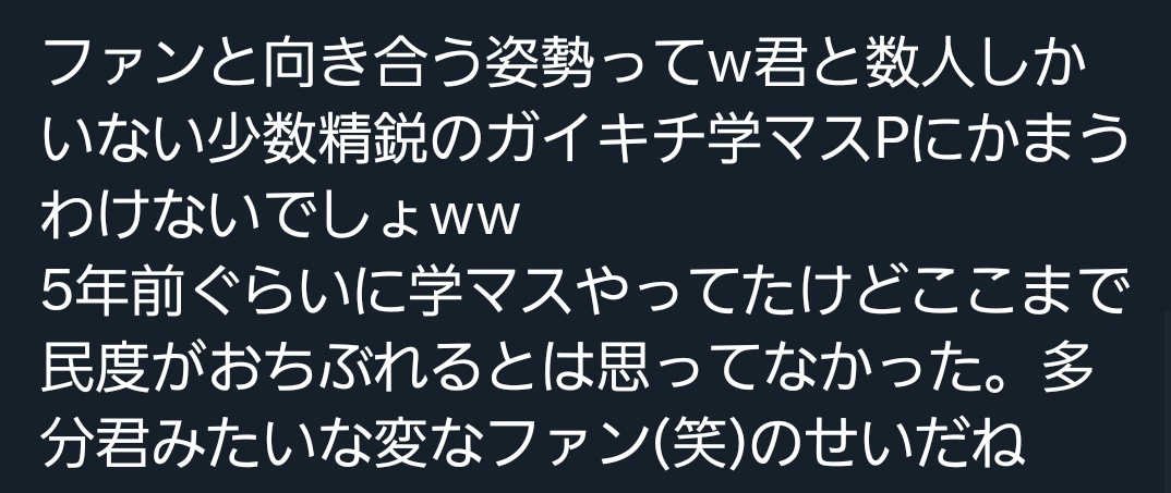皆川 ESPADA tweet media