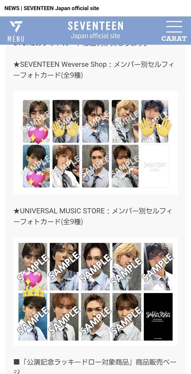 coup__cherry's tweet photo. SEVENTEEN 2026 JAPAN FANMEETING 'YAKUSOKU'公演記念 ラッキードロー セブチ トレカ 交換 ラキドロ LUCKY Draw

譲) weverse 🐱🐸🍊🐻‍❄️🦖
求)ユニバ 🍕 
　 決まり次第ユニバ🍒 weverse 🍒🍕
画像👑>💖

条件いい方優先🙇‍♀️
お気軽にお声がけください、よろしくお願いいたします🙇‍♀️ https://t.co/9FLueoN00w