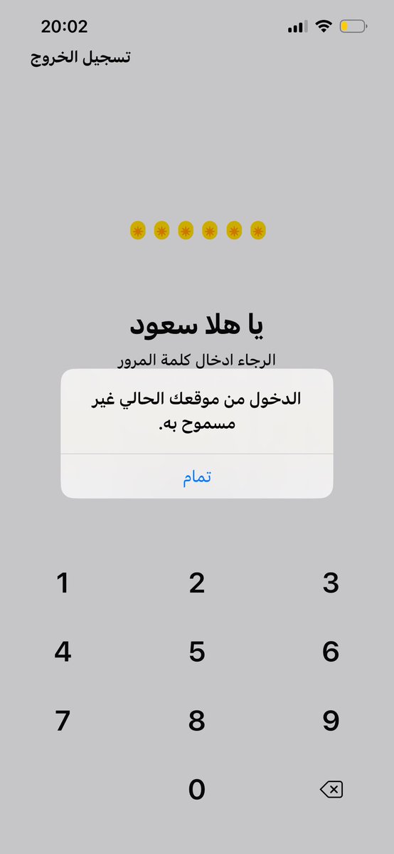 العابر السبيل tweet media