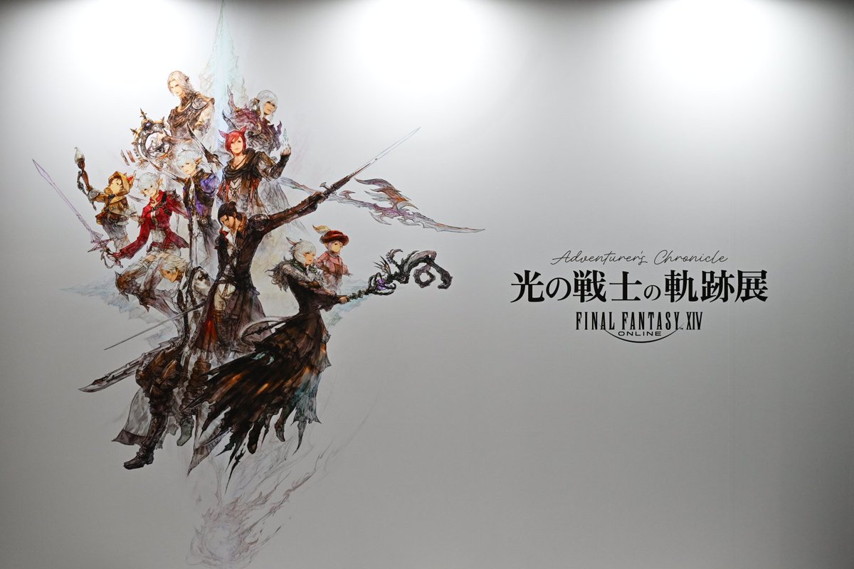 Hal_ff14solus's tweet photo. やっぱ漆黒ありきの暁月で新生〜紅蓮ありきの漆黒なんだよね…記憶消してもう1回やらなきゃ…… https://t.co/ngCOgnEfvt