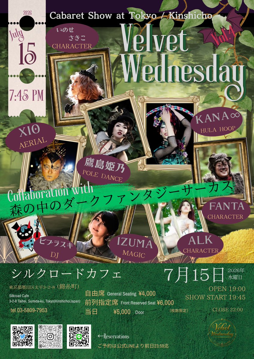 Velvet Wednesday tweet media