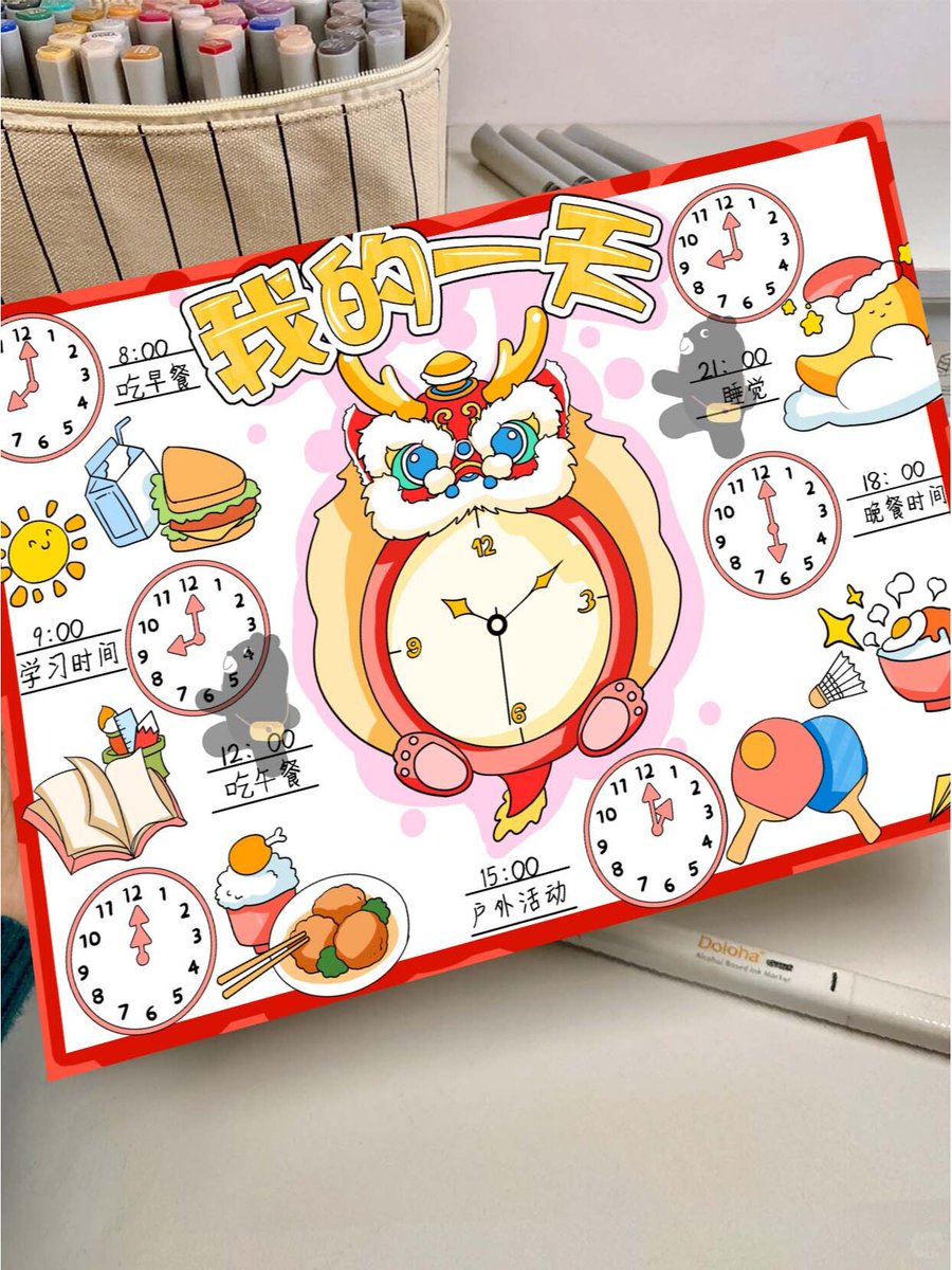 nasunasu0503's tweet photo. Struggling with staying productive lately Try shifting your bedtime to 11PM and wake up at 7AM—small, consistent changes beat last-minute rushes! https://t.co/t0HE9qw3G4